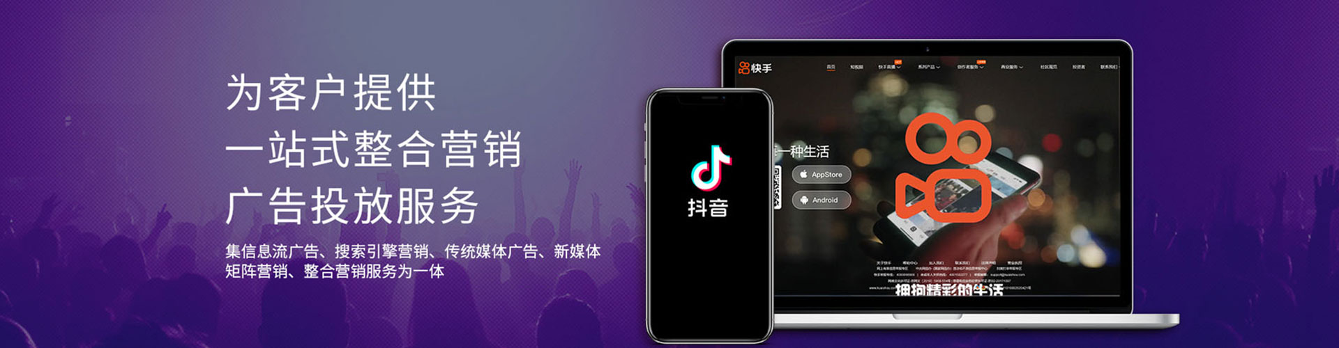 防城百度竞价推广
