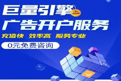 成功SEM代理案例：精准投放的策略