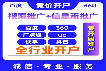 百度推广代理商如何应对行业变革与挑战