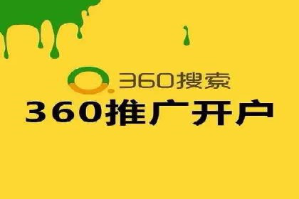 百度搜索优化：成功案例分析及策略解析