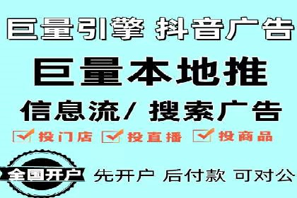 信息流广告代理助力教育行业实现品牌升级