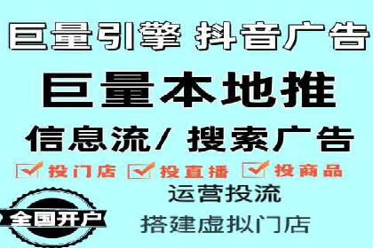 竞价排名背后的商业案例分析